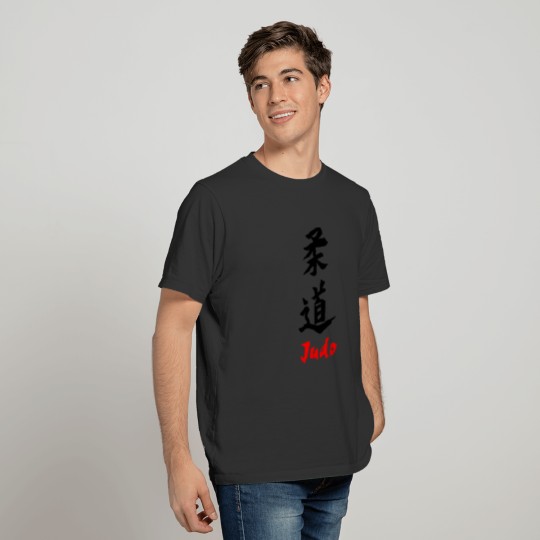 Judo kanji with red text T-shirt