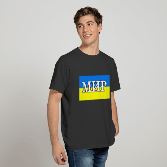ukraine-26179 PEACE T-shirt