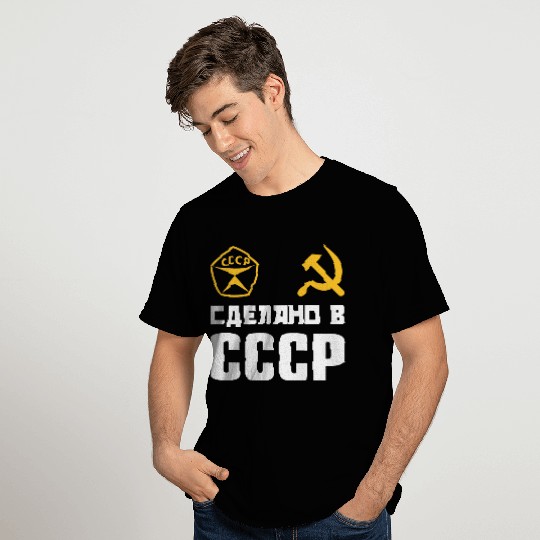Sdelano v SSSR Made in USSR Hammer and Sickle T Shirts