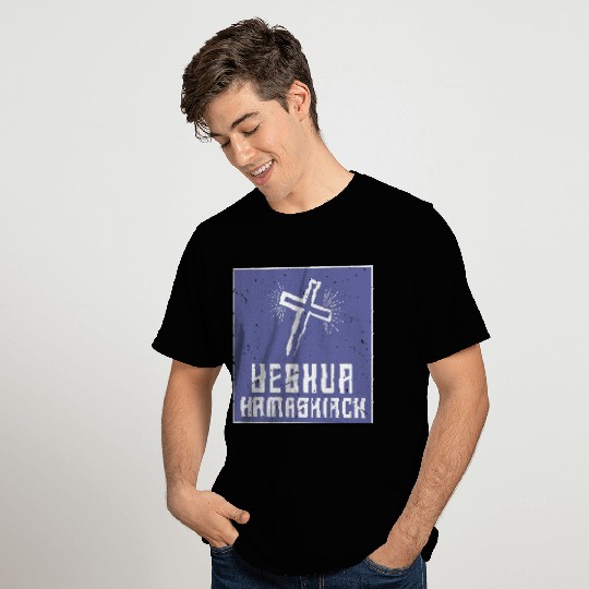 Yeshua Hamashiach T Shirts