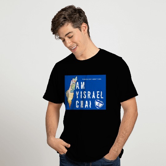 Am Yisrael Chai T Shirts