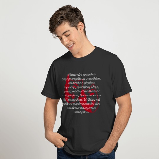 Ancient Greek definition of tragedy by Aristotle T-shirt