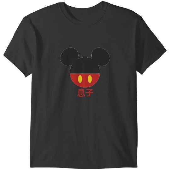 Disney Mickey Mouse Red Shorts Icon Son Family Japanese T-Shirts