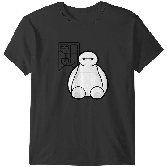 Discover Disney Big Hero 6 Baymax Sitting Pocket Logo T-Shirts