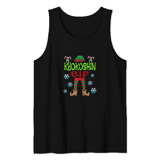 Funny Kyokushin Karate Lazy Christmas Costume Kyokushin Elf Tank Tops