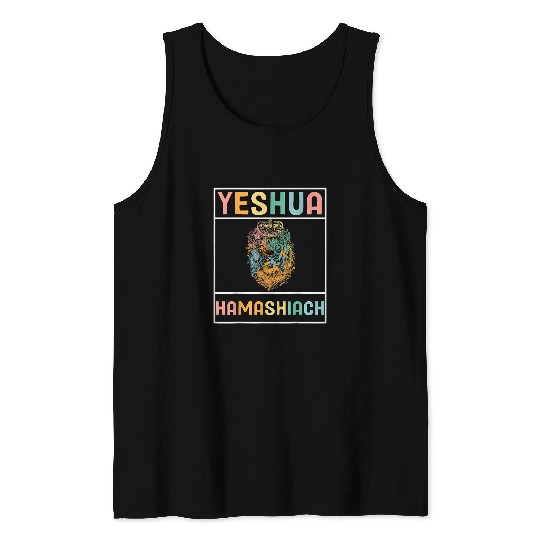Christian Jesus Religious Bible Yeshua Hamashiach Christ Tank Tops
