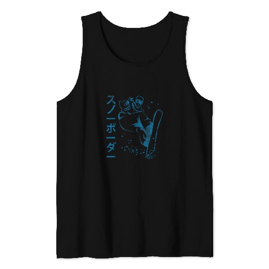 Skiing Ski Snowboarding Winter Men Women Extreme Sports 5 Tank Tops