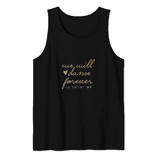 We Will Dance Again Forever Israel Men Jewish Israeli Artist Tank Tops