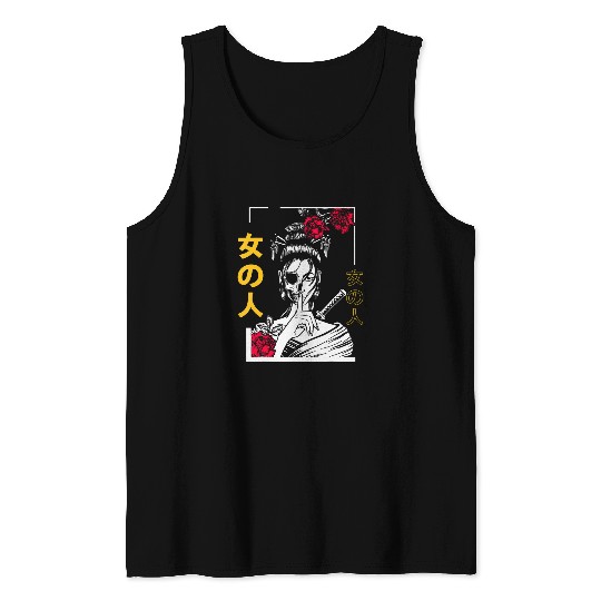 Eat Your Protein Anime Gym Pump Bodybuilding Fitness Tank Tops