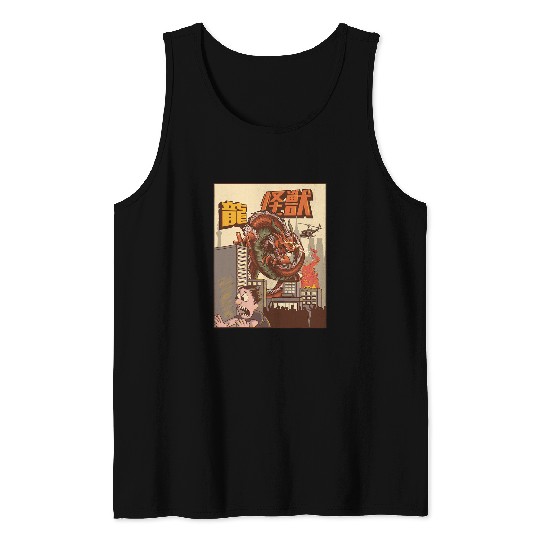 Dragon Pet Kaiju Dragon Japanese Monster 3 Tank Tops