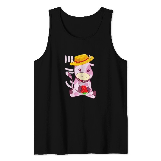 Cow Pet strawberry heifer kawaii cow strawberry milk cute abstract Tank Tops