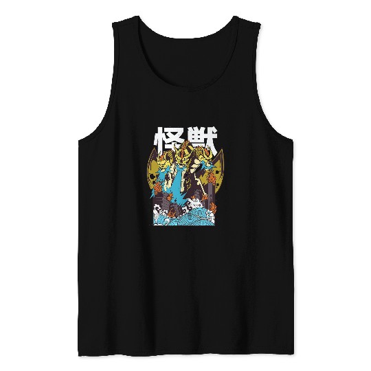Dragon Pet Japanese Retro Art Ghidorah Dragon Kaiju Monster Otaku Japan Tank Tops