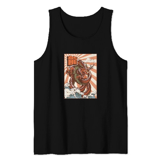 Dragon Pet Kaiju Dragon Japanese Monster Tank Tops