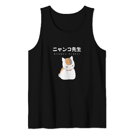 Book Fun Madara Nyanko Sensei Natsume Yuujinchou Book of Friends Cat Tank Tops