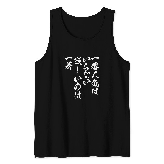 Horse Pet Lace Horse Horse Racing Quote Jockey Tank Tops