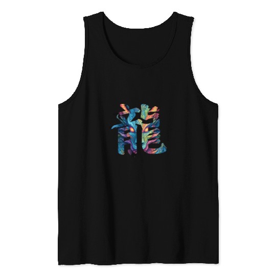 Dragon Pet Mystical Fusion Colorful Chinese Dragon Magical Calligraphy Tank Tops