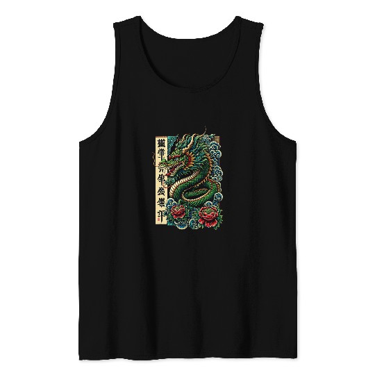 Dragon Pet Artistic Lunar Chinese New Year Year of the Dragon Tank Tops