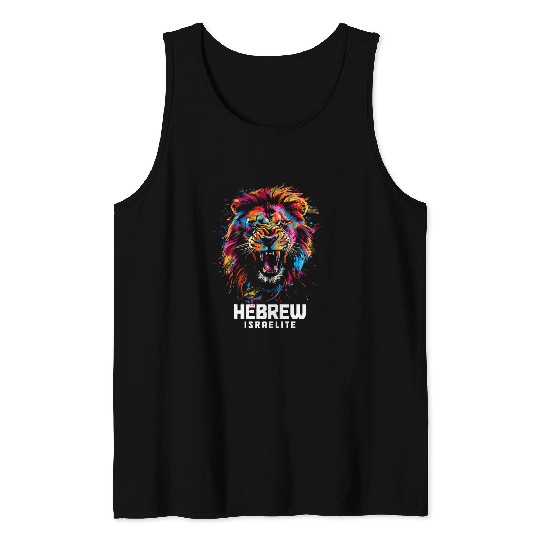 Lion Pet Hebrew Israelite Lion Of Judah Tribe YHWH Jew Jewish Yah 1 Tank Tops