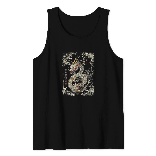 Dragon Pet Chinese Dragon Ancient Traditional japanese art 1 Tank Tops