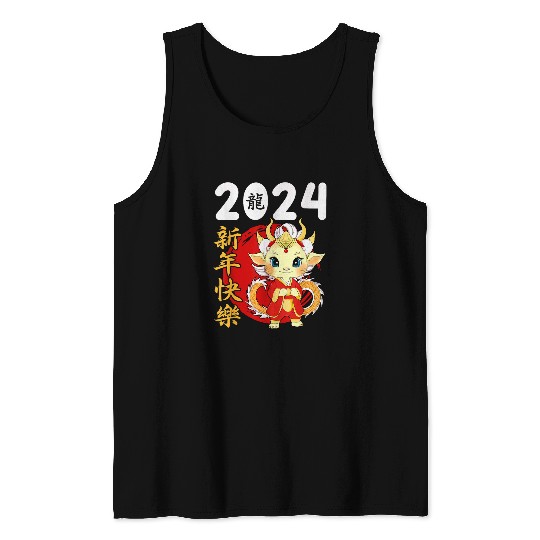 Dragon Pet Chinese New Year Decorations Year Of The Dragon Kids 8 Tank Tops