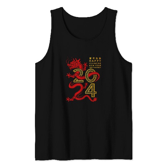 Dragon Pet Happy Chinese New Year Year of the Dragon 0011 8 Tank Tops