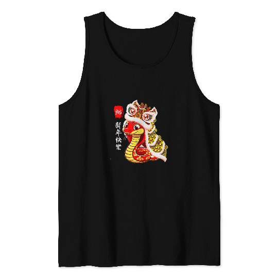 Lion Pet dance Year of the Snake Chinese New Year Zodiac Snake Tank Tops