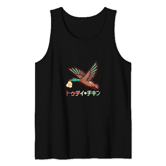 Duck Pet Japanese Aesthetic Duck Fried Egg Japan Tank Tops