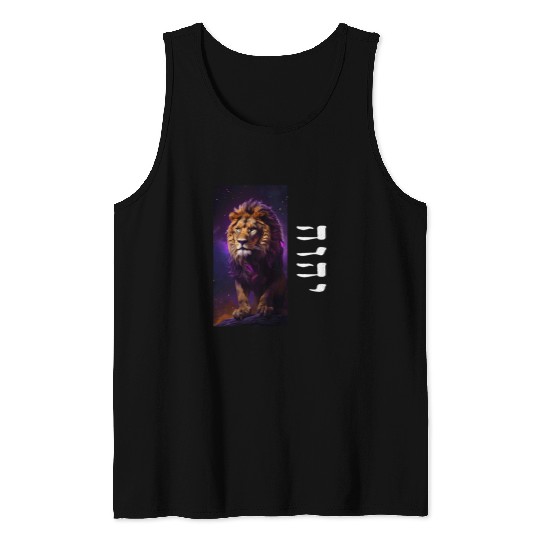 Lion Pet YHWH Lion of Judah Christian Faith Jesus Tank Tops