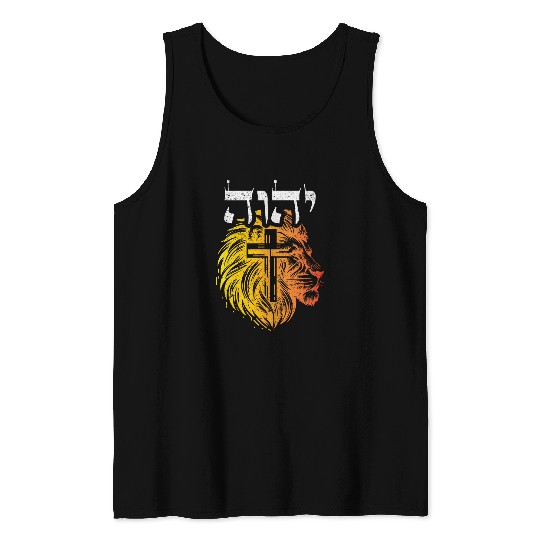 Lion Pet YHWH Yahweh Lion in Hebrew Distressed Jesus Christian Style Tank Tops