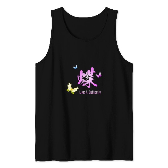 COOL JAPAN LIKE A BUTTERFLY Tank Tops