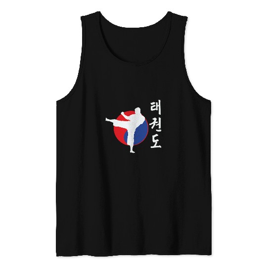 Great Tae Kwon Do Fighter Design Korea Ying Yang Tank Tops