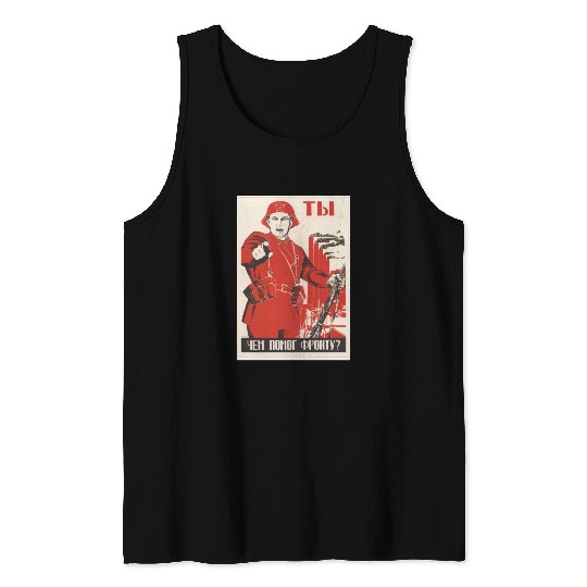 Soviet Propaganda Vintage Poster Retro Tank Top
