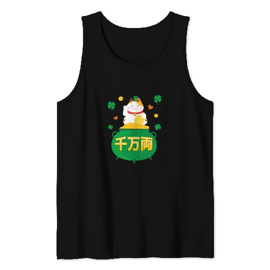 Maneki Neko Lucky Cat Good Luck Money Gift Tank Top