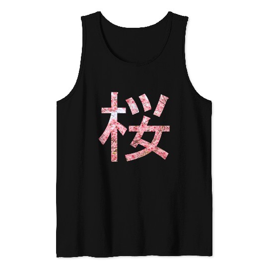 Cherry bloosom , Sakura, Cherry Blossom Tank Tops