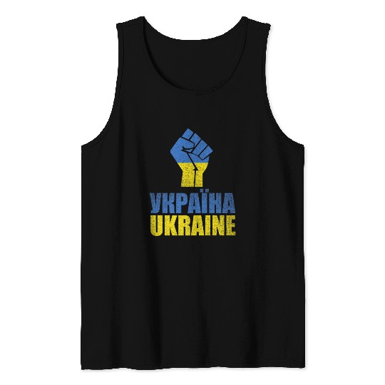 Free Ukraine Stand With Ukraine Support Tank Tops