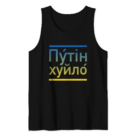 Putin khuylo ukraine colors Tank Tops