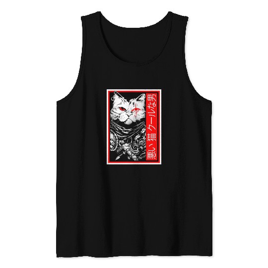 Samurai Cat: "Bad Cat, Cool Dude" with Japanese Te Tank Tops
