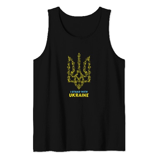 UKRAINE, I STAND WITH UKRAINE Tank Tops