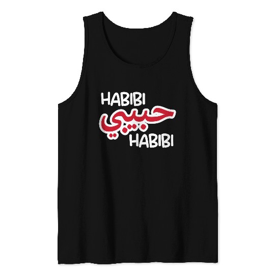 Habibi (dark) Tank Tops