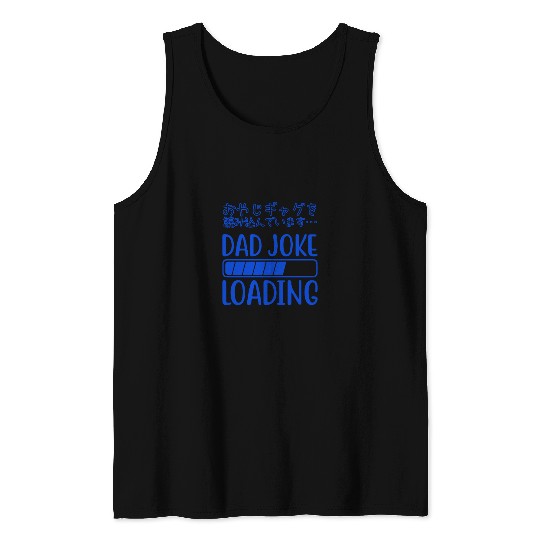 Dad Joke Loading Funny Blue Tank Tops