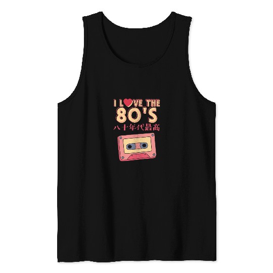80s Retro Cassette Tape Tank Tops