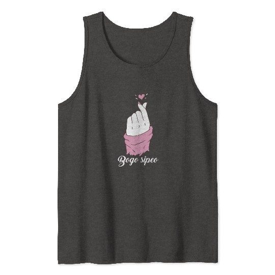Bogo Sipeo Korean Heart K Pop Heart Finger Tank Tops