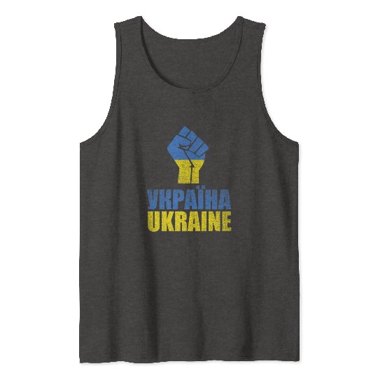 Free Ukraine Stand With Ukraine Support Tank Tops