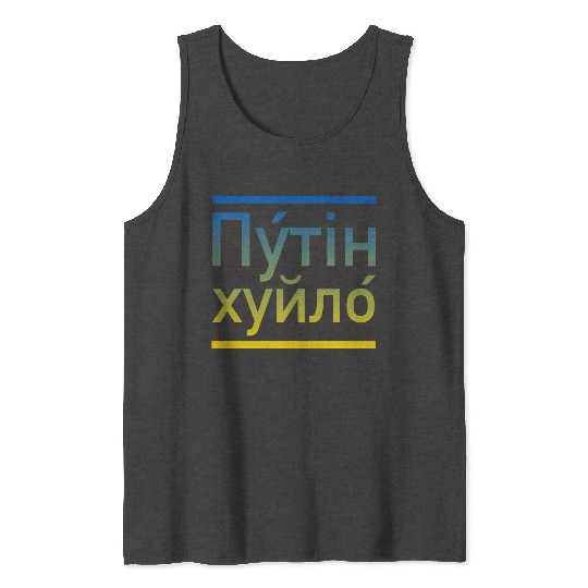 Putin khuylo ukraine colors Tank Tops