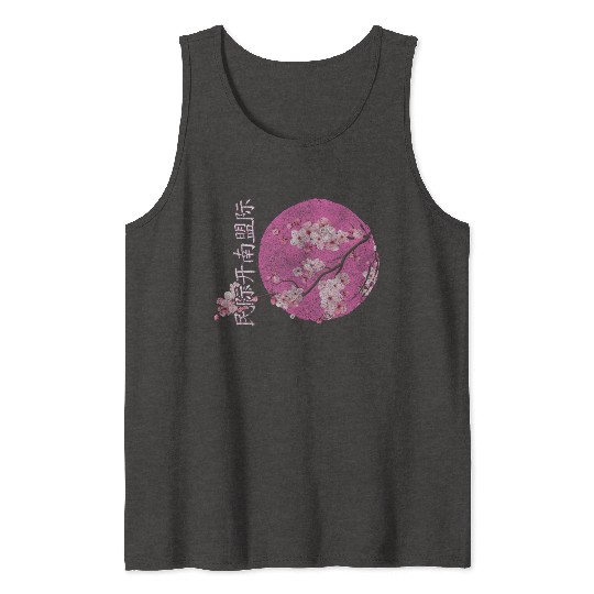 Cherry Blossoms Sakura Nature Lover Pink Tank Tops