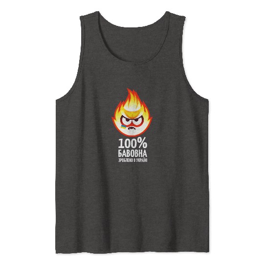 Ukrainian cotton meme, color, light text Tank Tops