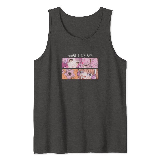 KPop Chibi Anime Gaming Girl Finger Heart Korean M Tank Tops