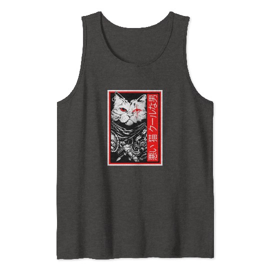 Samurai Cat: "Bad Cat, Cool Dude" with Japanese Te Tank Tops