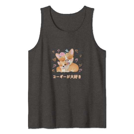 I Love Corgis Love Mom Dog Tank Tops
