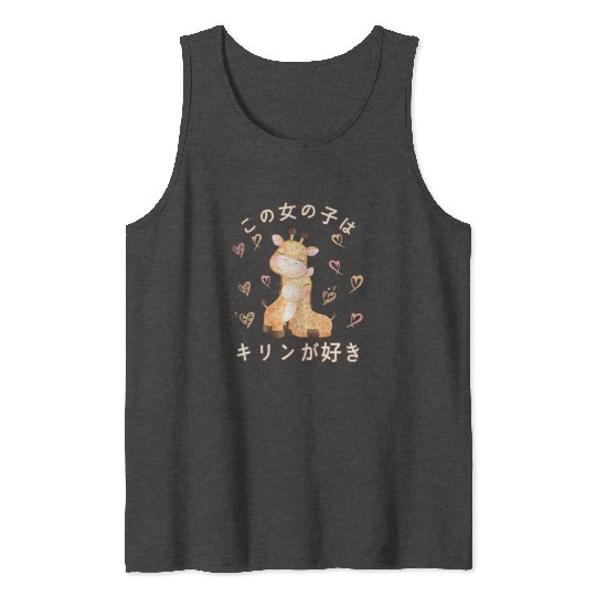 Giraffe Love Mom Giraffe Tank Tops